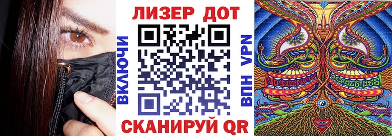 дарнет шоп  Асино  Марки N-bome 1500мкг 