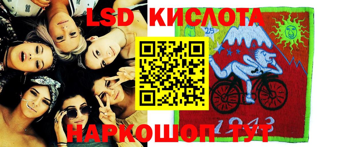 Асино  Марки 25I-NBOMe 1,8мг  Марки 25I-NBOMe 1,8мг  Вход с VPN 