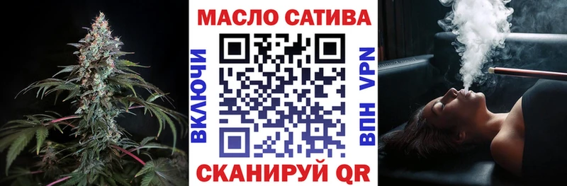 ТГК концентрат  Асино 