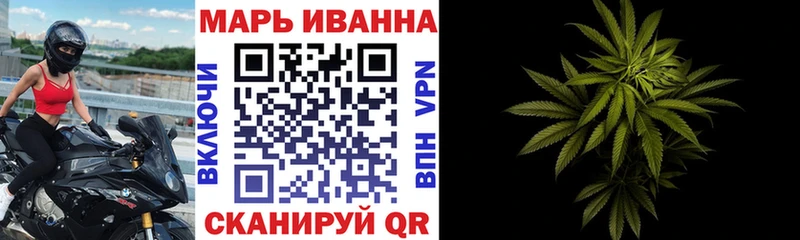 Марихуана THC 21%  закладки  ОМГ ОМГ tor  Асино 